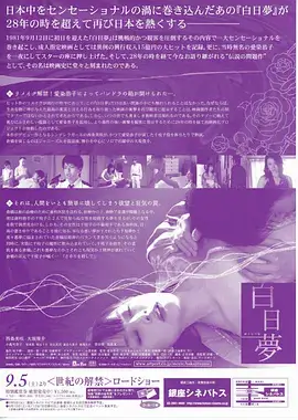 青春治愈电视剧全集高清在线观看